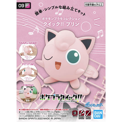 POKEMON PLAMO COLLECTION QUICK!! 09 JIGGLYPUFF