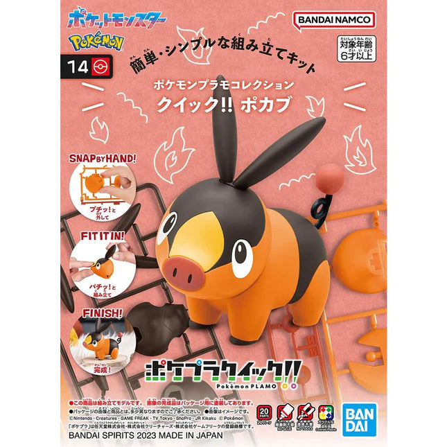 POKEMON PLAMO COLLECTION QUICK!! 14 TEPIG