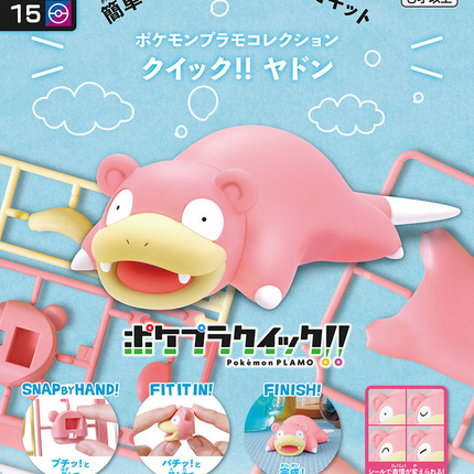 POKEMON PLAMO COLLECTION QUICK!! 15 SLOWPOKE