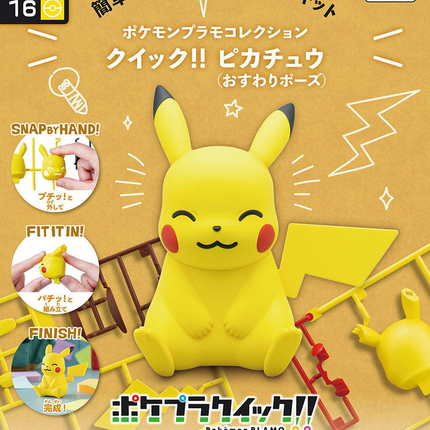 POKEMON PLAMO COLLECTION QUICK!! 16 PIKACHU (SITTING POSE)