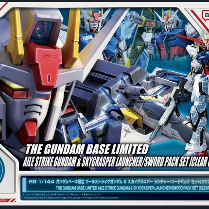 RG 1/144 AILE STRIKE GUNDAM & SKYGRASPER (LAUNCHER/SWORD PACK SET) [CLEAR COLOR] - GUNDAM BASE LIMITED