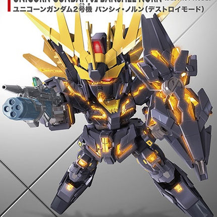 SD GUNDAM EX STANDARD UNICORN GUNDAM BANSHEE NORN (DESTROY MODE)