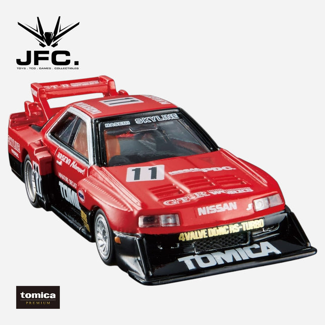 TOMICA PREMIUM NO.01 TOMICA SKYLINE TURBO SUPER SILHOUETTE