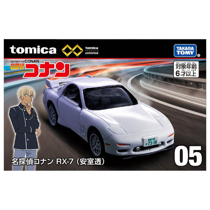 TOMICA PREMIUM UNLIMITED NO.05 DETECTIVE CONAN RX-7 (TORU AMURO)