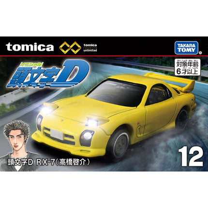 TOMICA PREMIUM UNLIMITED NO.12 INITIAL D RX-7 (KESUKE TAKAHASHI)