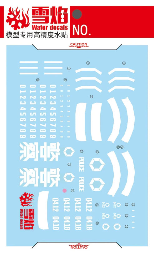 HG-112 | 1/144 MILITARY POLICE ZAKU FLUORESCENT WATERSLIDE DECAL
