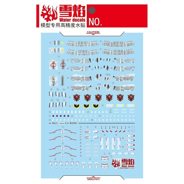 HG-101 | 1/144 GUNDAM EX + ZAKU II (F TYPE) SOLARI'S MACHINE (RFV) FLUORESCENT WATERSLIDE DECAL