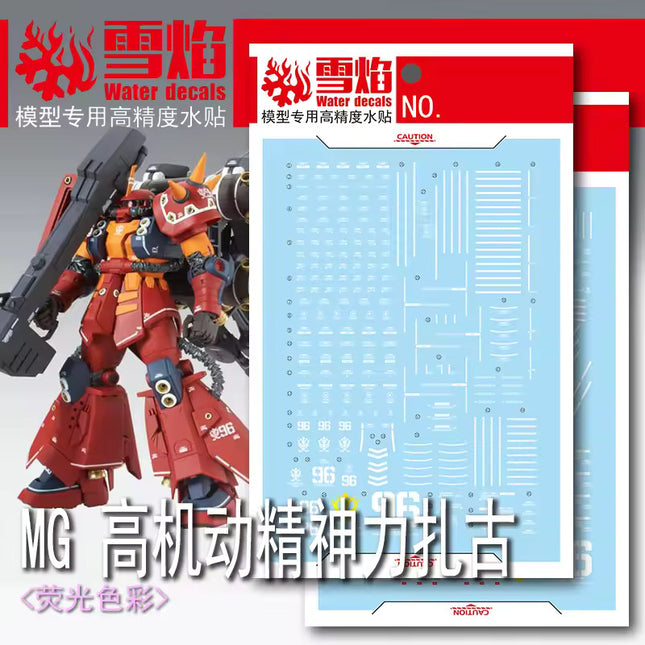 MG-128 | 1/100 HIGH MOBILITY TYPE PSYCHO ZAKU VER. KA (GUNDAM THUNDERBOLT VER.) FLUORESCENT WATERSLIDE DECAL