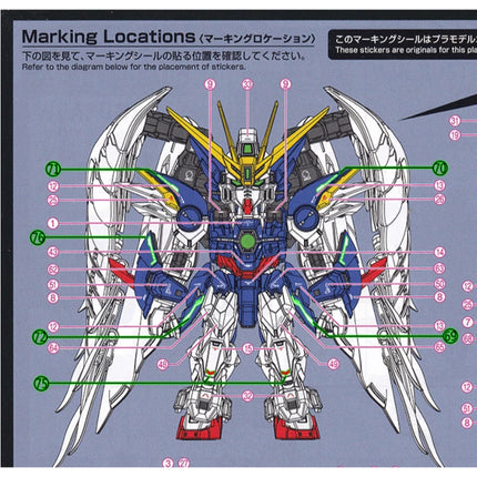 MGSD-03 | WING GUNDAM ZERO EW FLUORESCENT WATERSLIDE DECAL