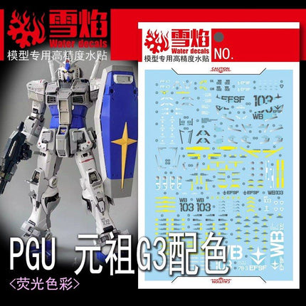 PG UNLEASHED 1/60 RX-78-2 GUNDAM (G3 COLOR) FLUORESCENT WATERSLIDE DECAL