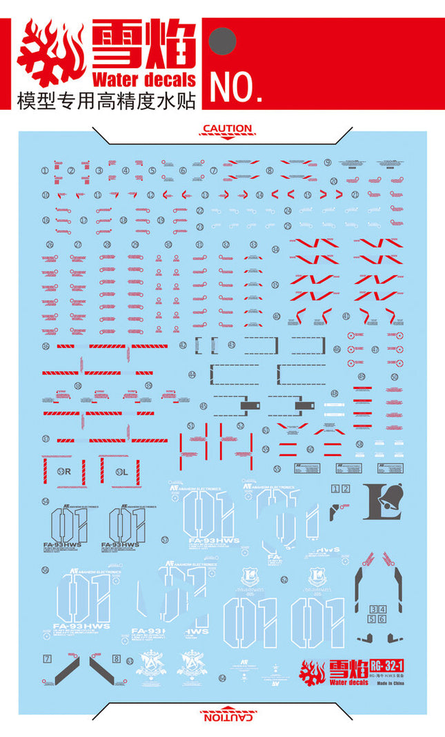 RG-32-1 | 1/144 NU GUNDAM HWS FLUORESCENT WATERSLIDE DECAL