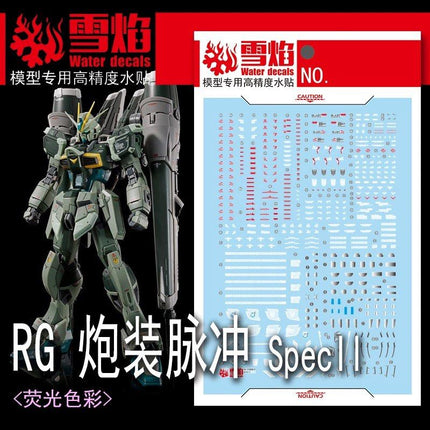 RG-57 | 1/144 BLAST IMPULSE GUNDAM SPEC II FLUORESCENT WATERSLIDE DECAL