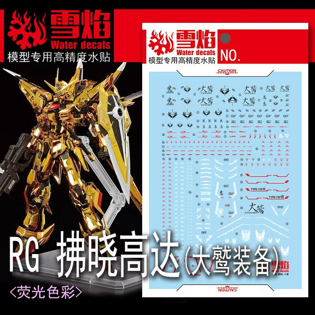 RG-58 | 1/144 AKATSUKI GUNDAM (OOWASHI UNIT) FLUORESCENT WATERSLIDE DECAL