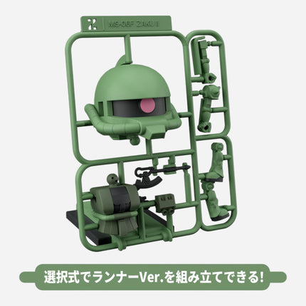 DX 1/1 ZAKUPLA-KUN DX SET (WITH RUNNER VER. RECREATED PARTS)