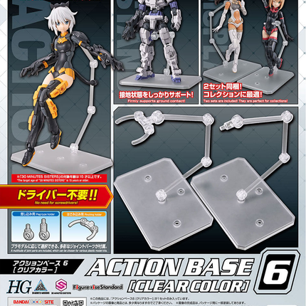 ACTION BASE 6 (CLEAR)