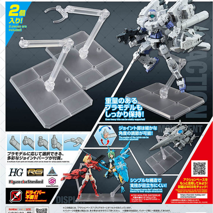 ACTION BASE 7 (CLEAR)