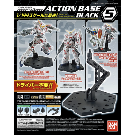 ACTION BASE 5 (BLACK)