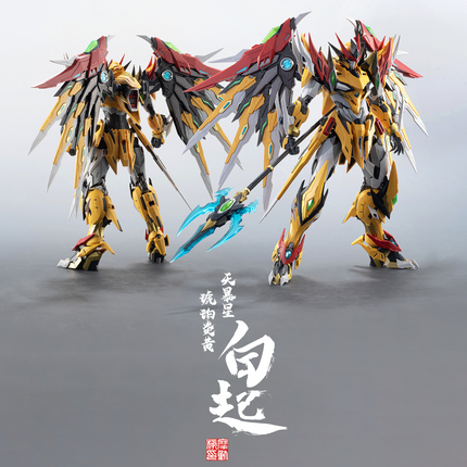 1/100 MNP-XH01 BAI QI [STANDARD VER.]