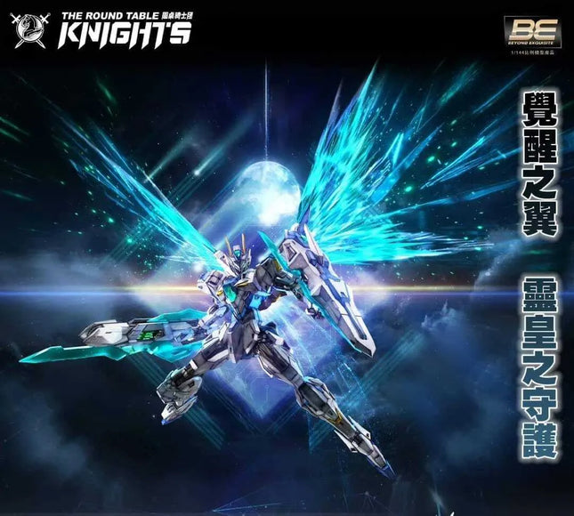 BE 1/144 SC-003 GODS GUARDIAN GAWAIN (THE ROUND TABLE KNIGHTS)