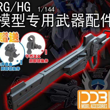 1/144 TYPE-35 PROTOTYPE ADVANCED RAILGUN (GUNDAM SEED FREEDOM)