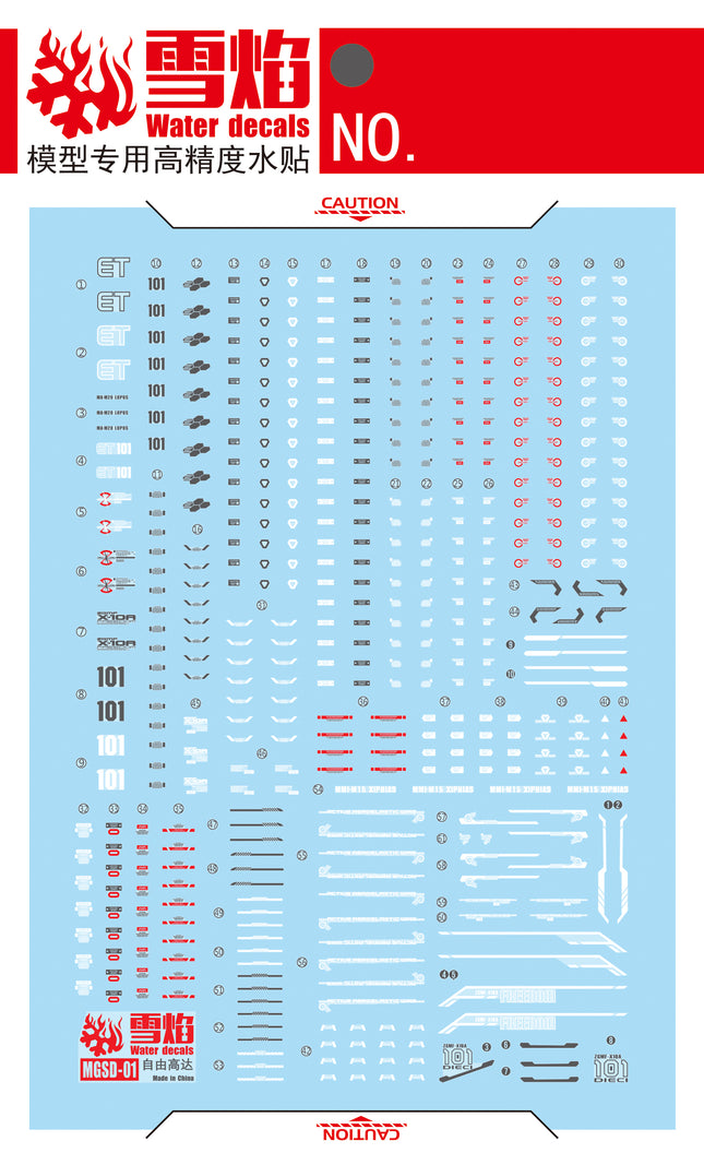 MGSD-01 | FREEDOM GUNDAM FLUORESCENT WATERSLIDE DECAL