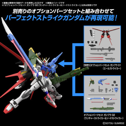 1/144 GUNPLA OPTION PARTS SET 02 (LAUNCHER STRIKER & SWORD STRIKER)