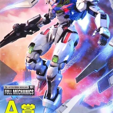 FM 1/100 GUNDAM AERIAL [SOLID CLEAR] - ICHIBAN KUJI PRIZE A