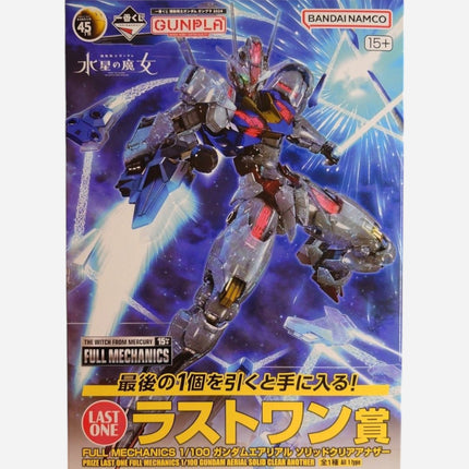 FM 1/100 GUNDAM AERIAL [SOLID CLEAR ANOTHER] - ICHIBAN KUJI PRIZE LAST ONE