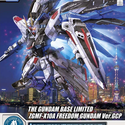 FM 1/100 FREEDOM GUNDAM (VER. GCP) - THE GUNDAM BASE LIMITED