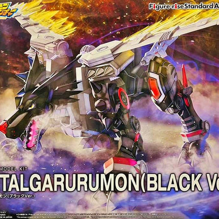 FIGURE-RISE STANDARD AMPLIFIED BLACK METALGARURUMON