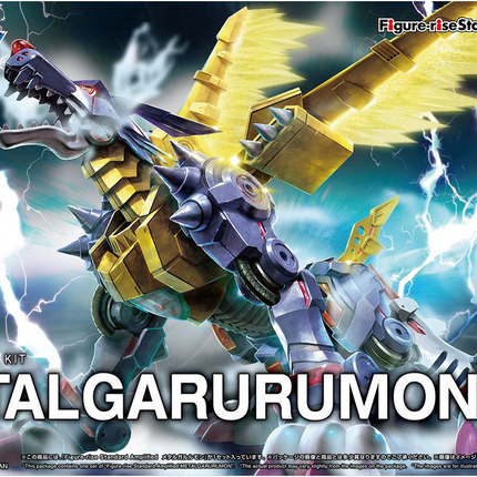 FIGURE-RISE STANDARD AMPLIFIED METALGARURUMON