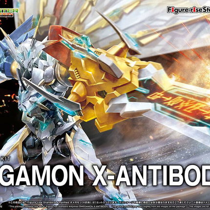 FIGURE-RISE STANDARD AMPLIFIED OMEGAMON (X ANTIBODY)