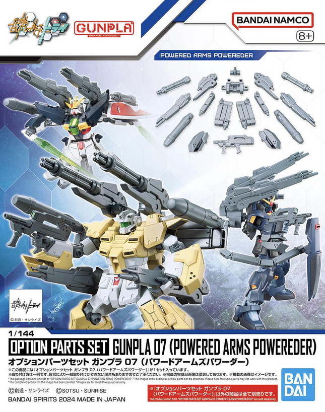 HG 1/144 GUNPLA OPTION PARTS 07 (POWERED ARMS POWERDER)