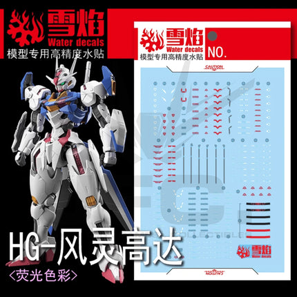 HG-53 | 1/144 GUNDAM AERIAL FLUORESCENT WATERSLIDE DECAL