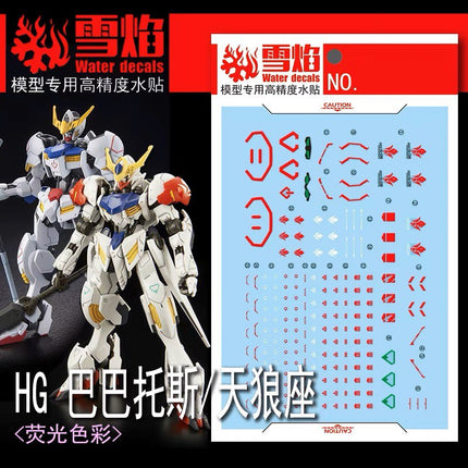 HG-59 | 1/144 GUNDAM BARBATOS/BARBATOS LUPUS FLUORESCENT WATERSLIDE DECAL