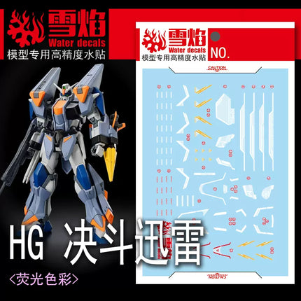 HG-97 1/144 DUEL BLITZ GUNDAM FLUORESCENT WATERSLIDE DECAL