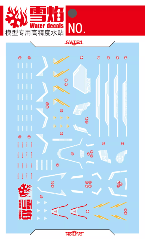 HG-97 1/144 DUEL BLITZ GUNDAM FLUORESCENT WATERSLIDE DECAL