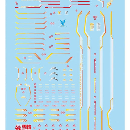 HG-91 | 1/144 MIGHTY STRIKE FREEDOM GUNDAM FLUORESCENT WATERSLIDE DECAL