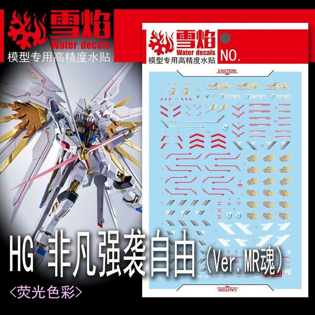 HG-91-1 | 1/144 MIGHTY STRIKE FREEDOM GUNDAM (VER. METAL ROBOT SPIRITS) FLUORESCENT WATERSLIDE DECAL