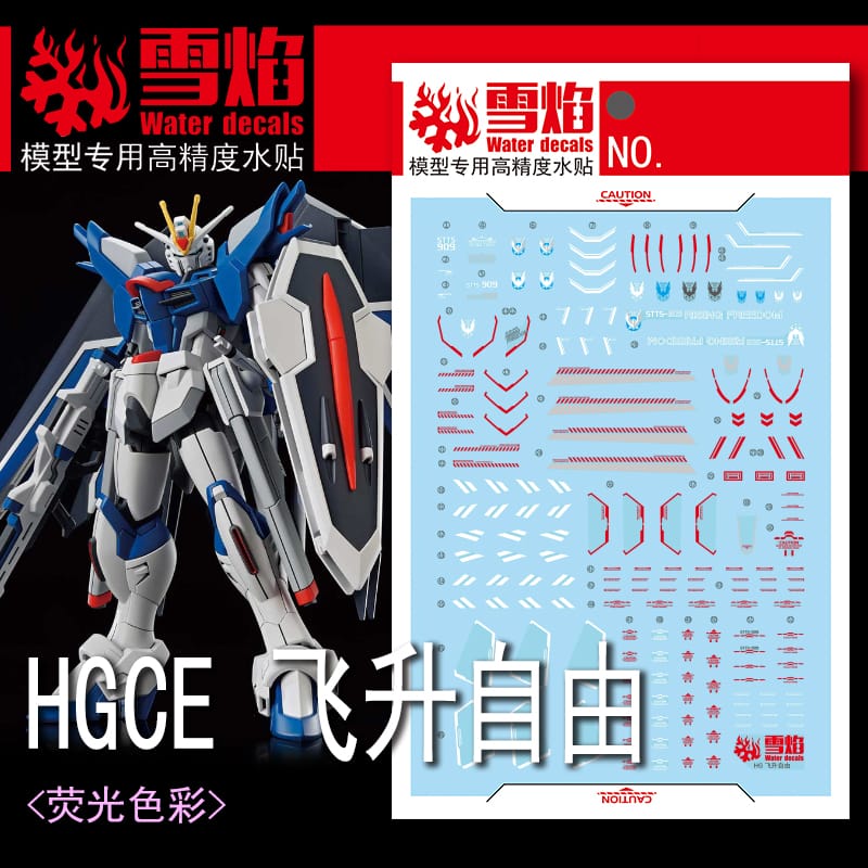 HG-83 | 1/144 RISING FREEDOM GUNDAM FLUORESCENT WATERSLIDE DECAL – JFC.