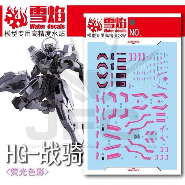 HG-76 | 1/144 GUNDAM SCHWARZETTE FLUORESCENT WATERSLIDE DECAL