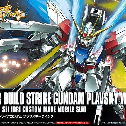 HGBF 1/144 STAR BUILD STRIKE GUNDAM PLAVSKY WING