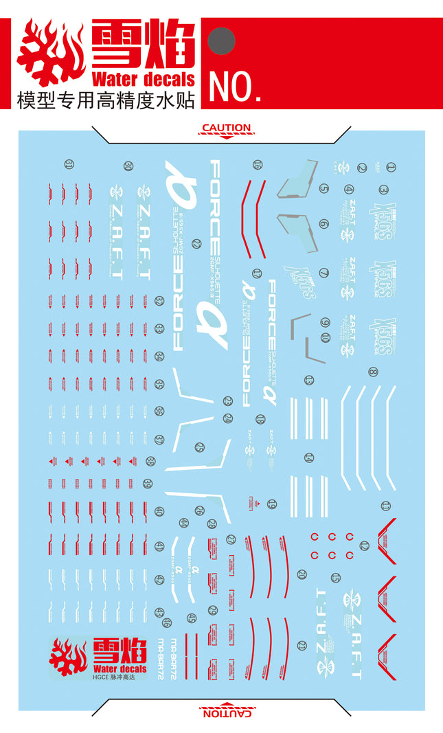 HGCE-82 | 1/144 FORCE IMPULSE GUNDAM FLUORESCENT WATERSLIDE DECAL