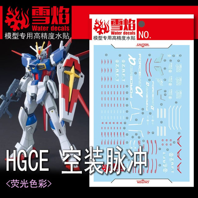 HGCE-82 | 1/144 FORCE IMPULSE GUNDAM FLUORESCENT WATERSLIDE DECAL