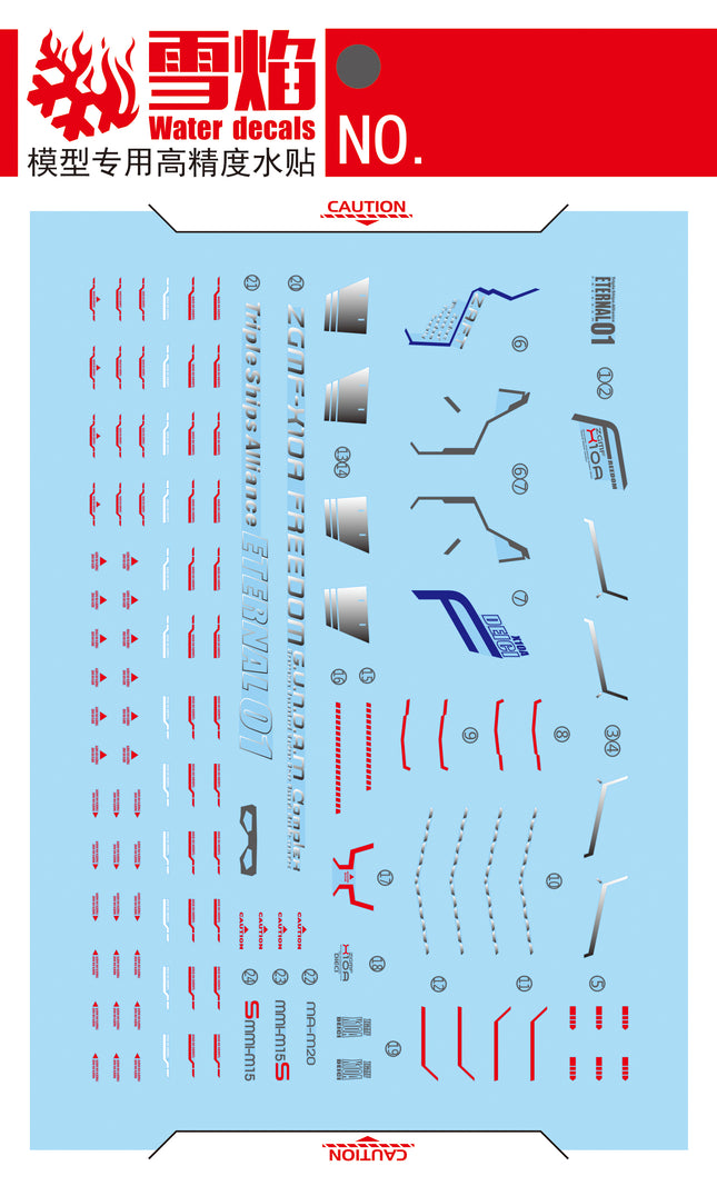 HGCE-47 | 1/144 FREEDOM GUNDAM FLUORESCENT WATERSLIDE DECAL