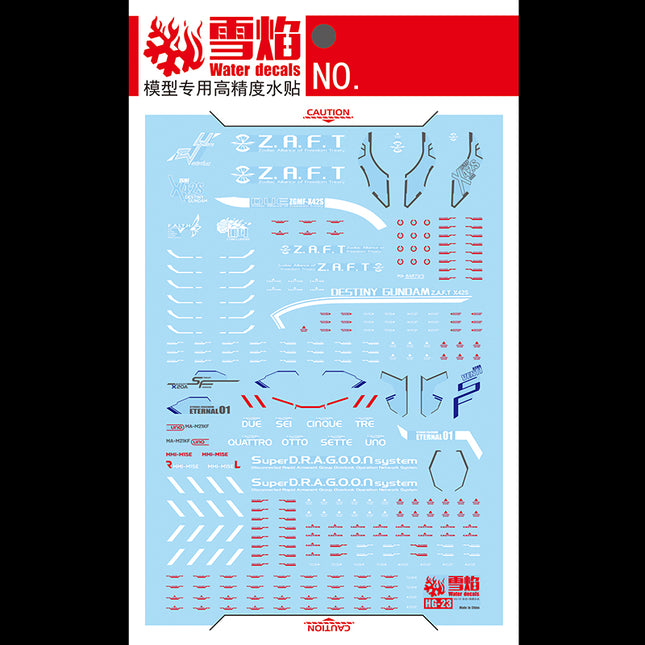 HGCE-23 | 1/144 STRIKE FREEDOM & DESTINY GUNDAM FLUORESCENT WATERSLIDE DECAL