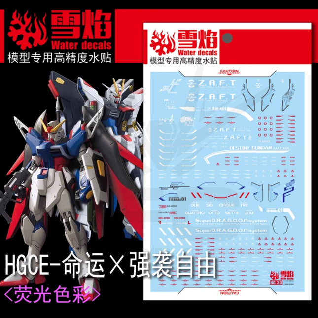 HGCE-23 | 1/144 STRIKE FREEDOM & DESTINY GUNDAM FLUORESCENT WATERSLIDE DECAL