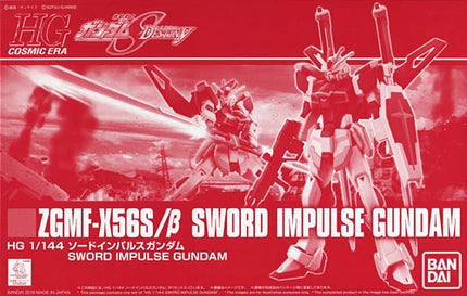 HGCE 1/144 SWORD IMPULSE GUNDAM