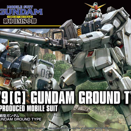 HGUC 1/144 RX-79 [G] GUNDAM GROUND TYPE