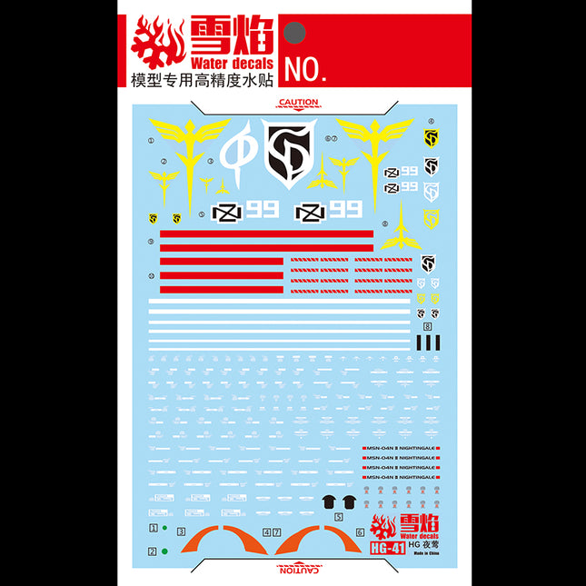HG-41 | 1/144 NIGHTINGALE FLUORESCENT WATERSLIDE DECAL